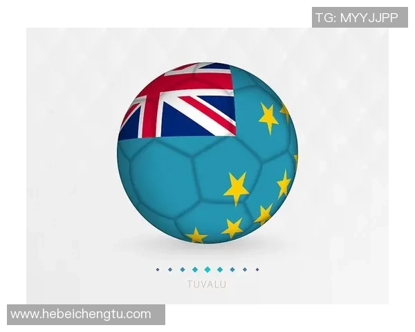 图瓦卢足球明星及其在国际赛场上的成就与影响力探讨 图瓦卢足球明星及其在国际赛场上的成就与影响力探讨