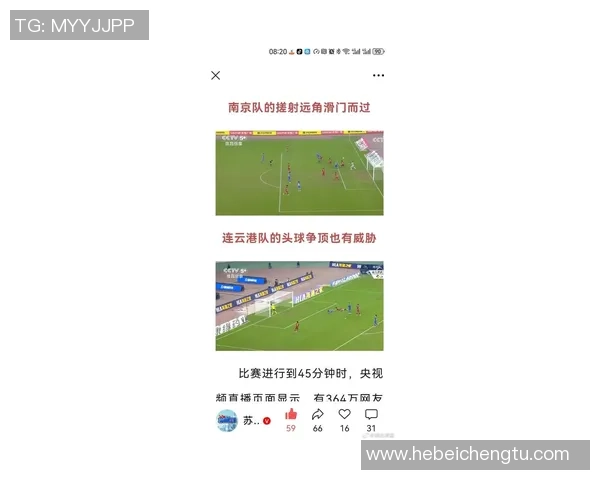 南京足球队在全国力量排行榜中荣登第十名展现强劲实力与潜力