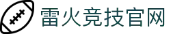雷火·竞技(中国) - 亚洲电竞先驱